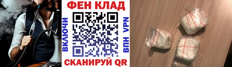 АМФЕТАМИН Розовый  Фёдоровский 