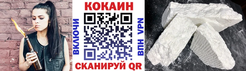 Кокаин Fish Scale  где купить наркоту  Фёдоровский 