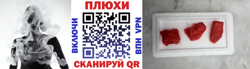 Гашиш hashish Фёдоровский
