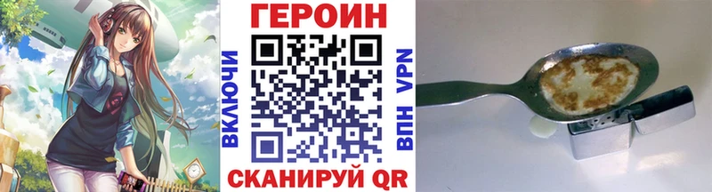 цены наркотик Фёдоровский ГЕРОИН Афган