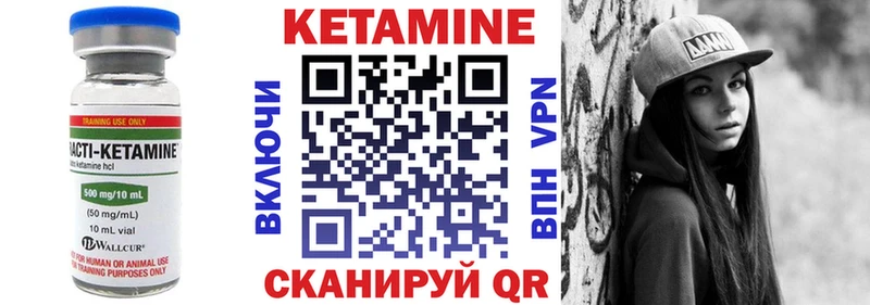 КЕТАМИН ketamine  продажа наркотиков  Фёдоровский 