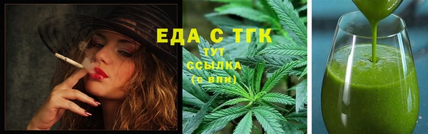 сатива Абинск