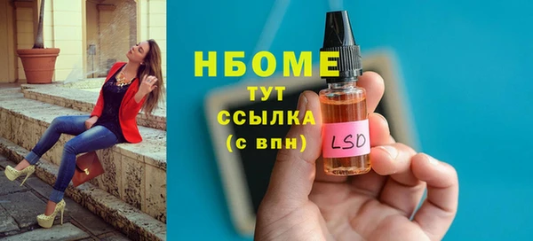 ешки Абдулино