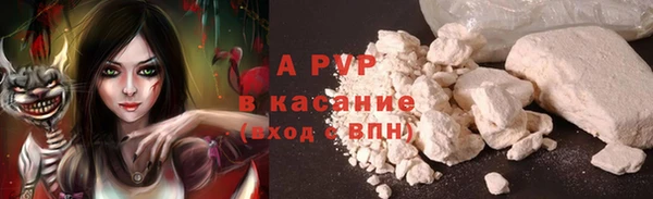 спайс Медногорск