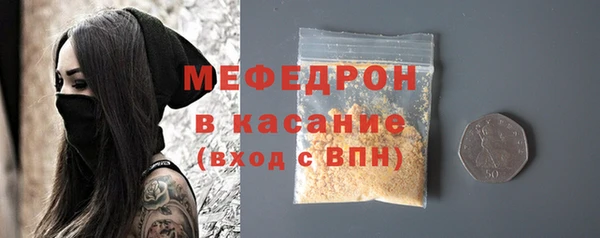 сатива Абинск