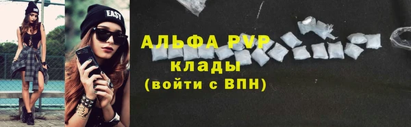 2c-b Абаза