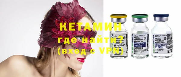сатива Абинск