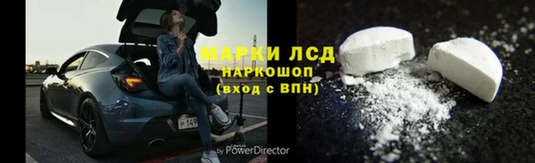 2c-b Абаза