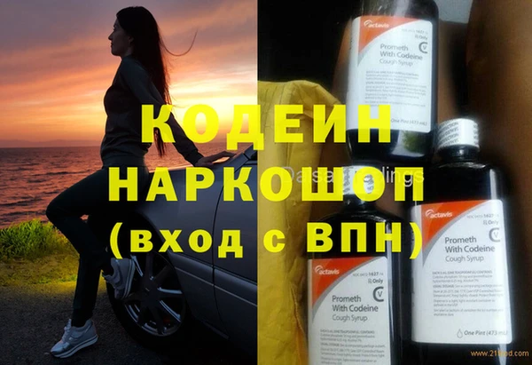 2c-b Абаза