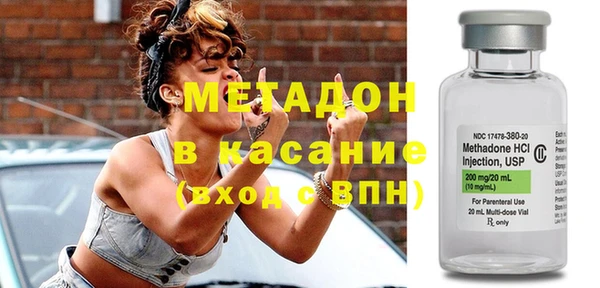 2c-b Абаза