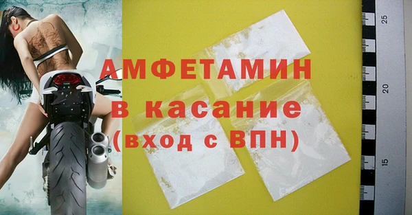 хмурый Алексеевка