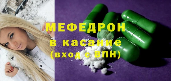 2c-b Абаза