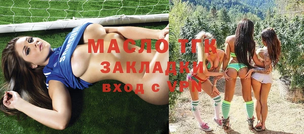 сатива Абинск