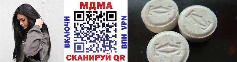 MDMA кристаллы  Фёдоровский 