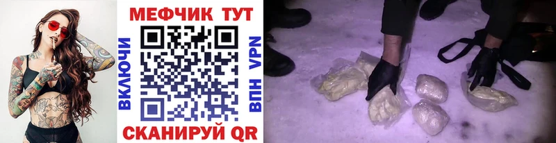 МЕФ мяу мяу  нарко площадка какой сайт  Фёдоровский 