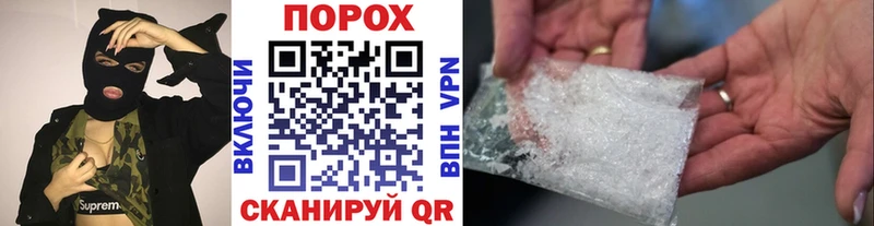 Первитин винт  где продают наркотики  Фёдоровский 