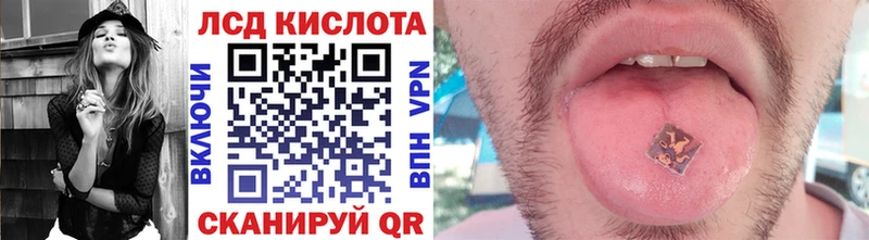Марки NBOMe 1,8мг Фёдоровский