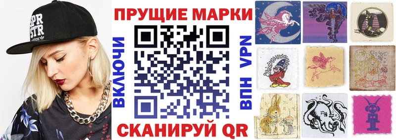 Марки NBOMe 1,5мг  Фёдоровский 