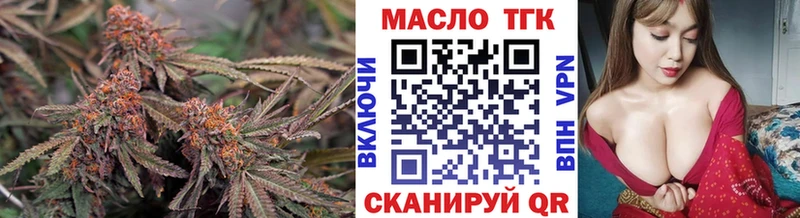 ТГК вейп  Фёдоровский 