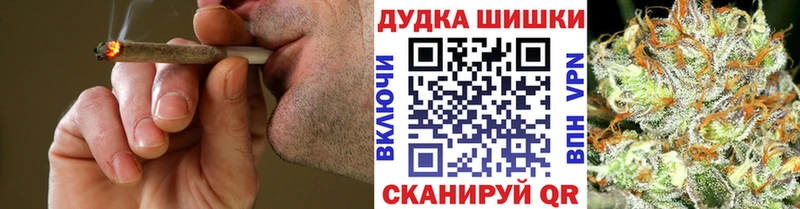 купить закладку  Фёдоровский  Бошки Шишки VHQ 